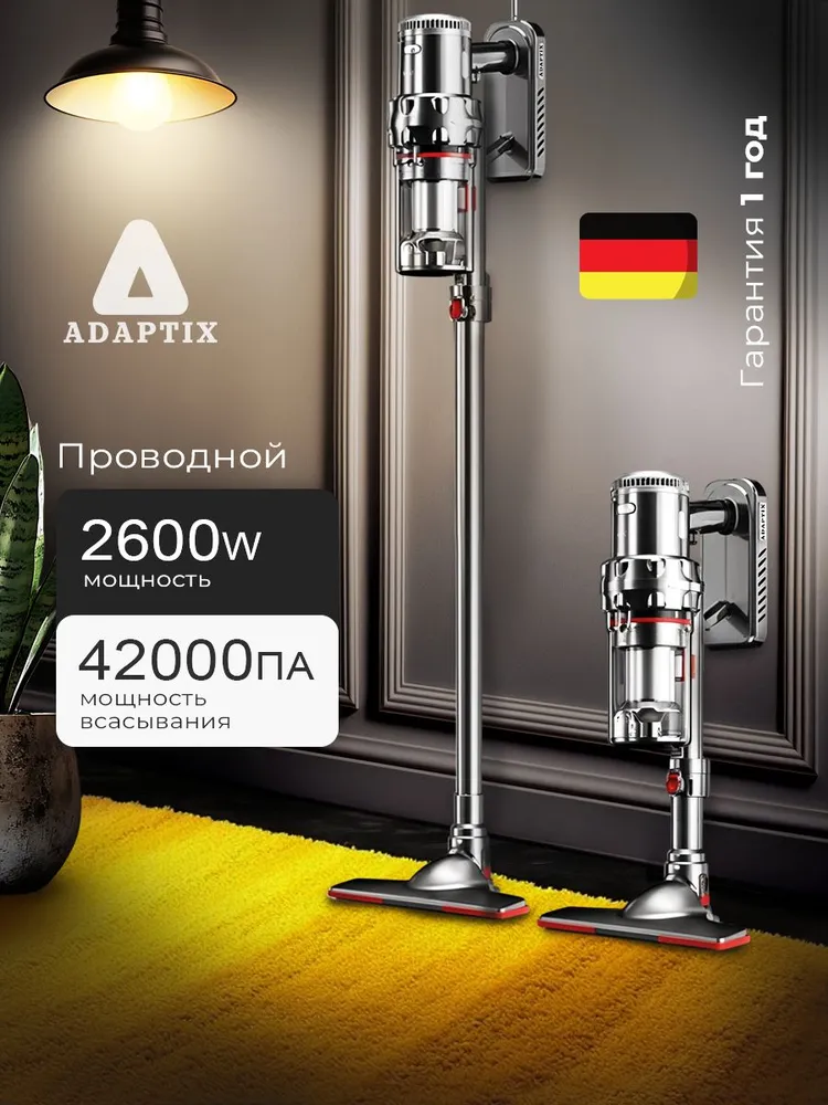 Uy uchun tik changyutgich - 2in1, 42000Pa quvvat, kumush