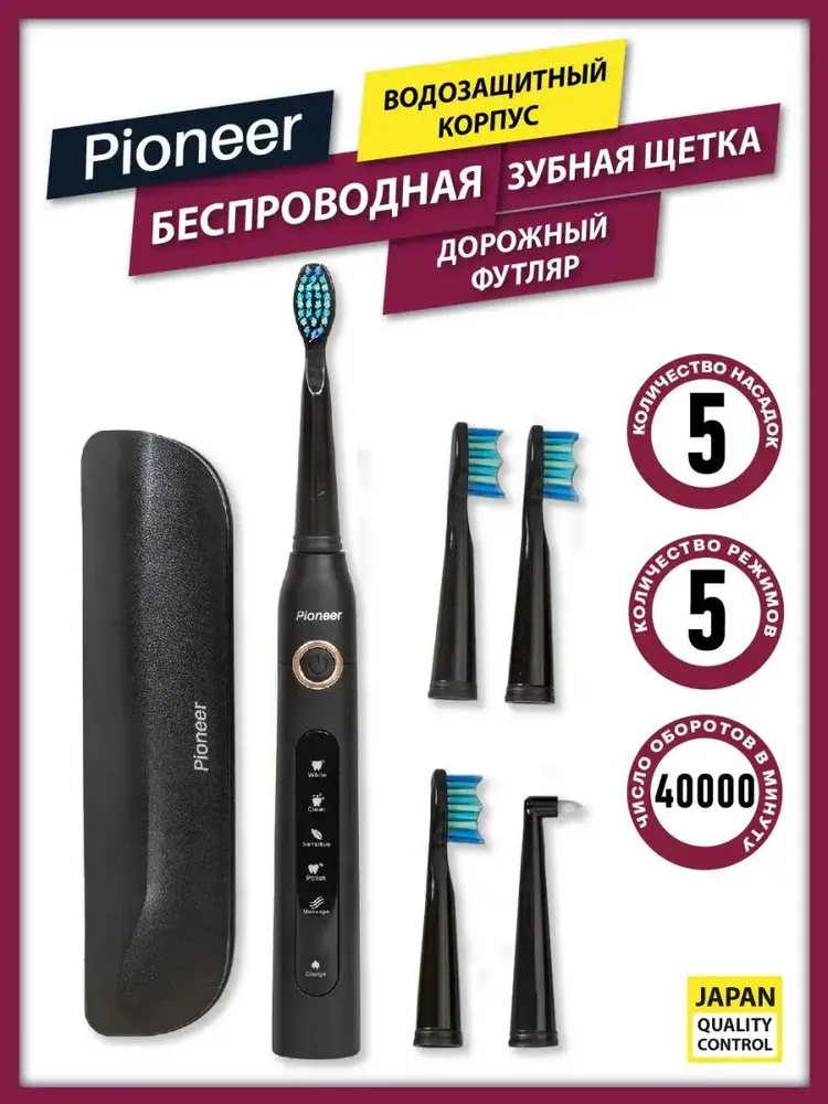 Elektr tish cho tkasi Pioneer TB-1011, suv o tkazmaydigan korpus IPX7, 5 ta almashtiriladigan qo shi