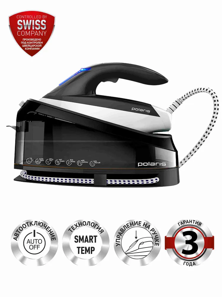 Polaris PSS 7510K bug  generatori, 1,5 l, qora