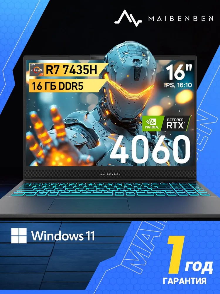 MAIBENBEN X16A Gaming noutbuki 16, AMD Ryzen 7 7435H, RAM 16 GB, SSD 512 GB, noutbuklar uchun NVIDI