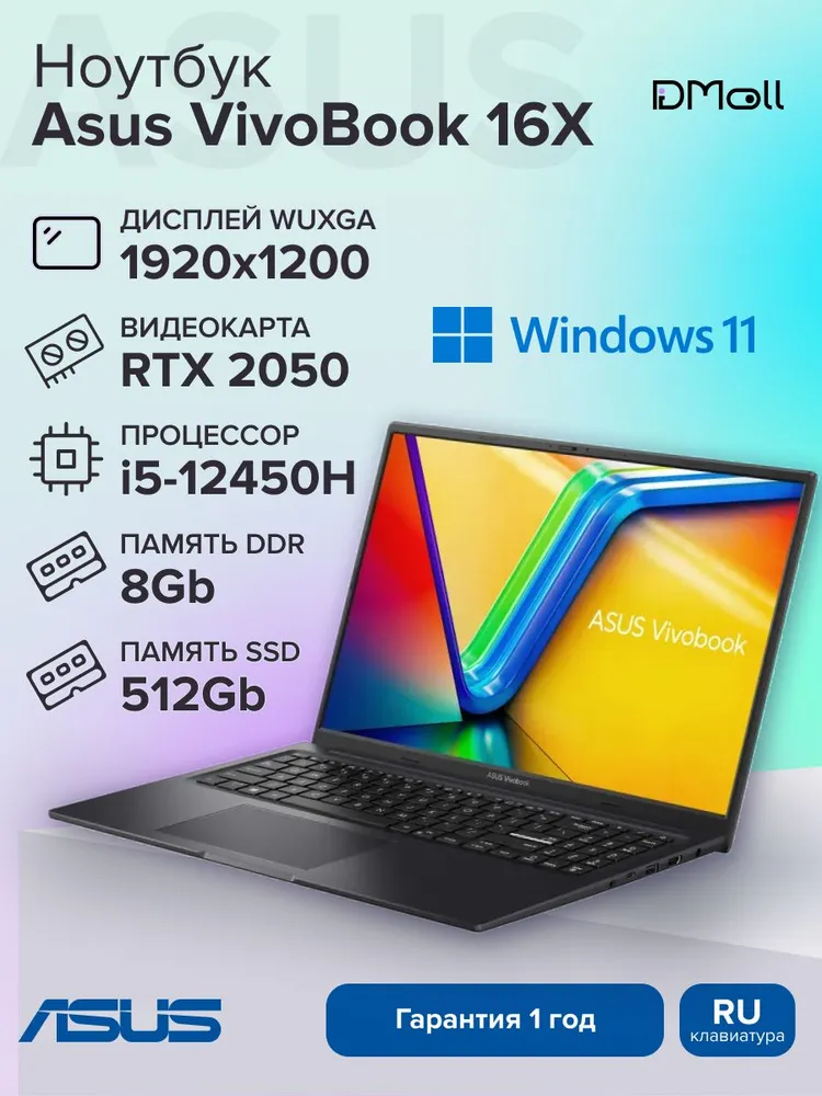ASUS Vivobook 16X K3605ZF-MB336W Gaming noutbuki 16, Intel Core i5-12450H, operativ xotira 8 GB, SS