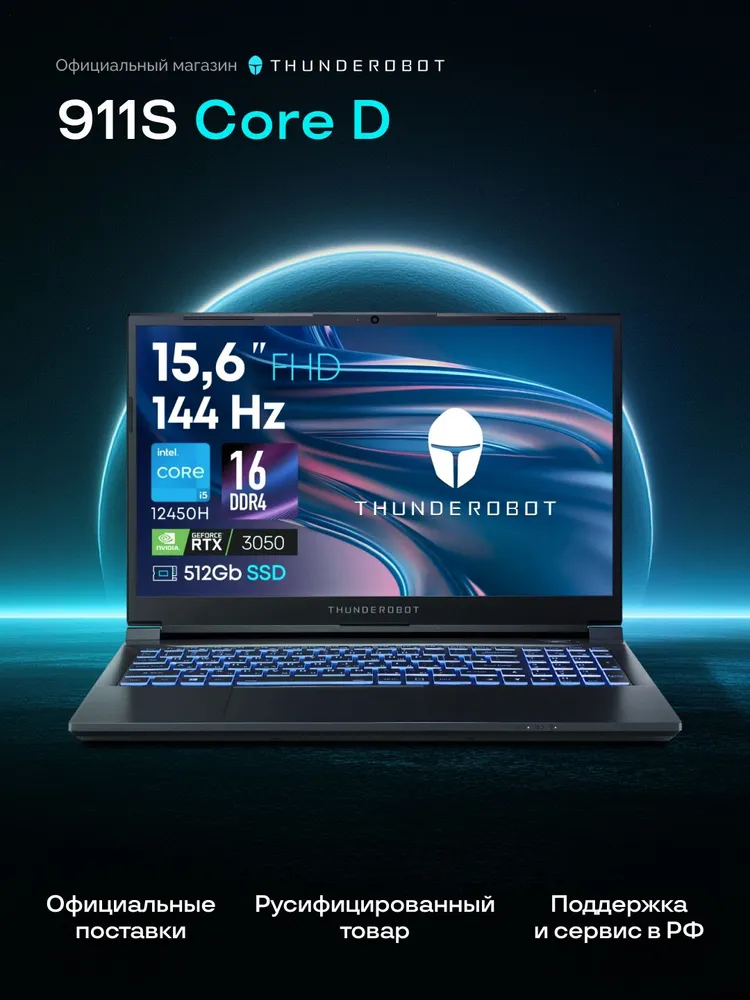 ThundeRobot 15,6 dyuymli oʻyin noutbuki, Intel Core i5-12450H, 16GB RAM, SSD, noutbuklar uchun NVIDI